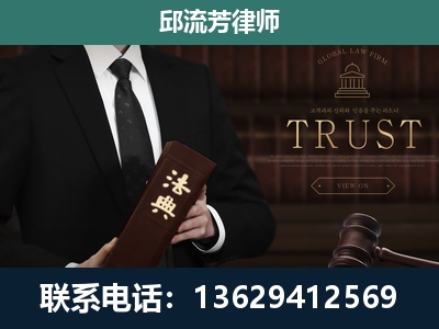 昌吉-专注于刑事辩护