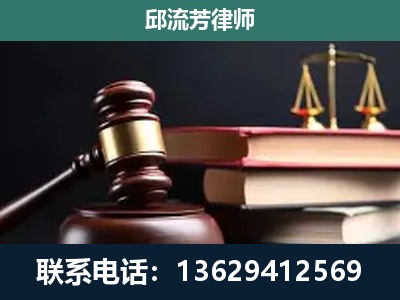 昌吉-刑事案件辩护