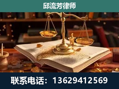 昌吉-新型网络犯罪