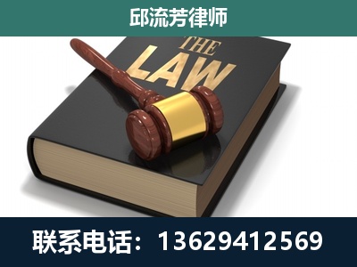 昌吉-涵盖多种复杂案件