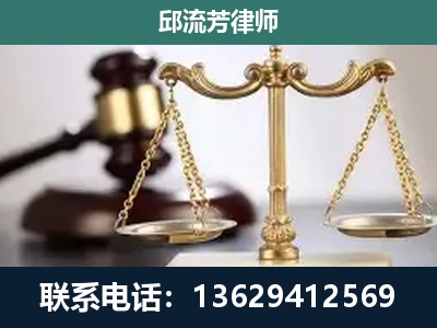 昌吉-刑事案件