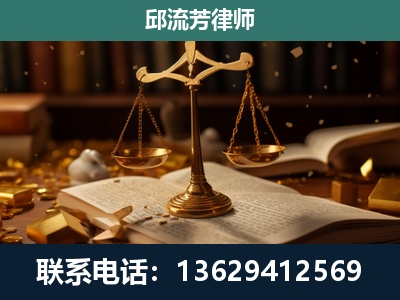 昌吉-遗产继承